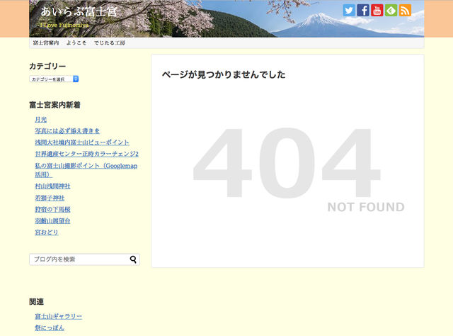 404notfound