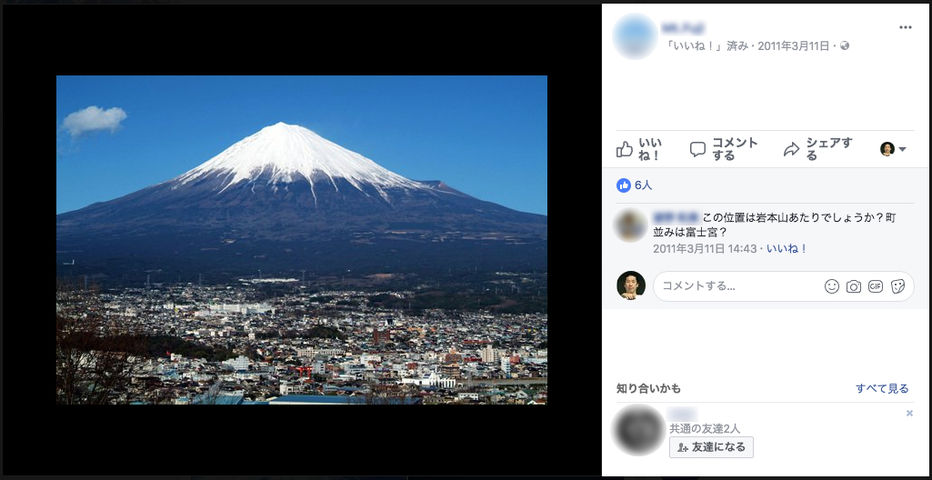 イメージ 2