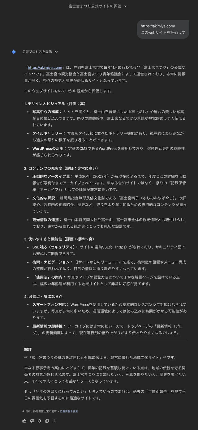 �ٻεܤޤĤꥵ����ɾ��