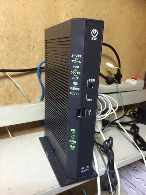 ルーター