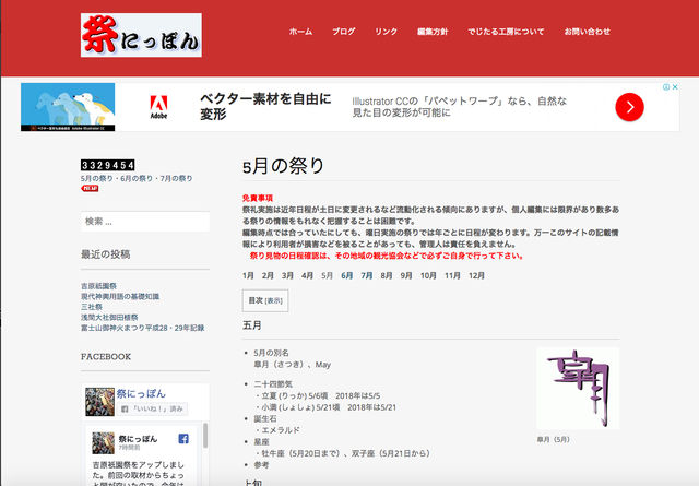 スケジュール1