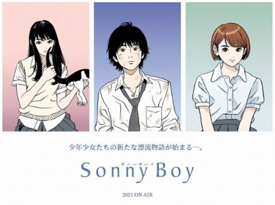 sonny-boy (1)