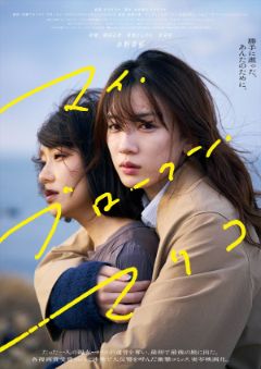 mariko1 (2)