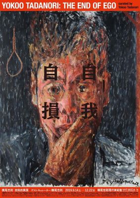 jigajison1