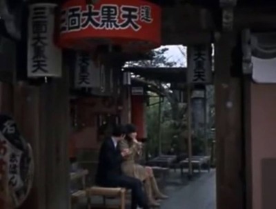 kyoutokaimasu5