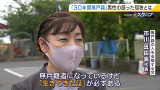 20210527-00010001-mbsnews-013-1-view