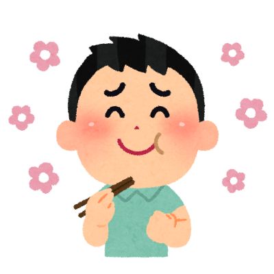 oishii1_boy