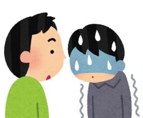 kyoufusyou_taijin (1)