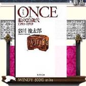 windybooks_s-9784087484250.jfif