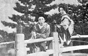 Sistersofthegion1936pamphlet-scene