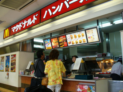 mcdonalds_price02_m