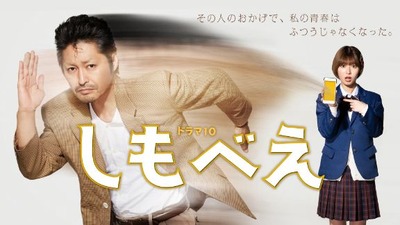 shimobee (1)