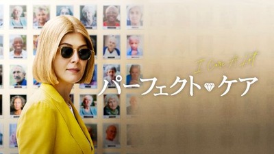 perfectcare1 (1)