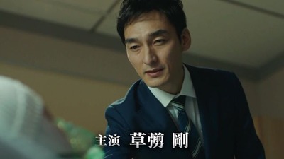 wananosensou
