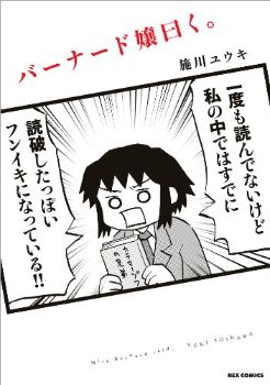 ba-na-do1 (1)
