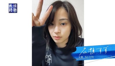 hirosesuzu8