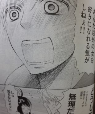damekoi10-1
