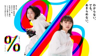 8N2ML9PMRG-eyecatch_ (1)