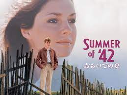 summer-of-42'