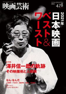 eigei (1)