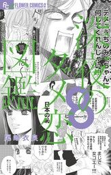 thumbnailImage_4259745