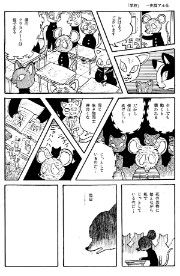 kyounomanga-gakkou (1)