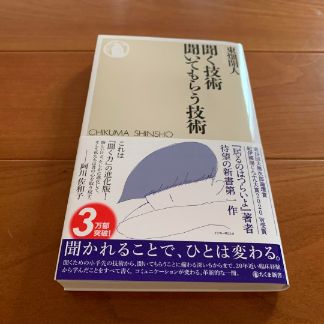 m23397052194_3 (1)