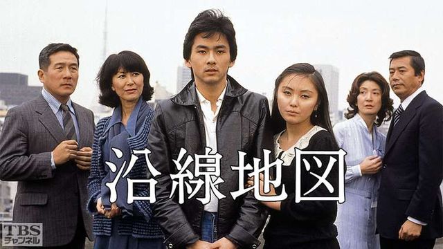 昔のテレビドラマ 聳え立つ地平線 昔のテレビドラマ 聳え立つ地平線