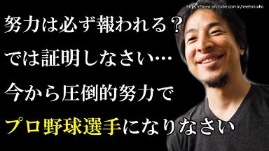 doryokuha1 (1)