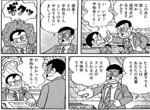 20190205133137
