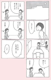 miurasan1