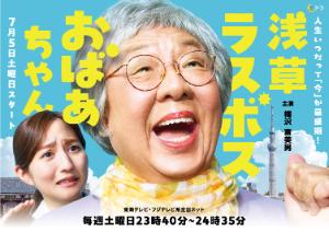 poster (1)