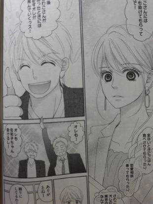 shinnyanodamekoi10-1 (1) (1)