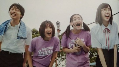 arupususutandono2