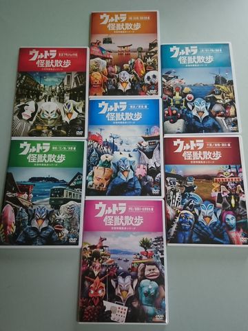 ウルトラ怪獣散歩 今回のdvdは 千葉 巣鴨 蒲田 編 これで最終回なのかな のんびり特撮