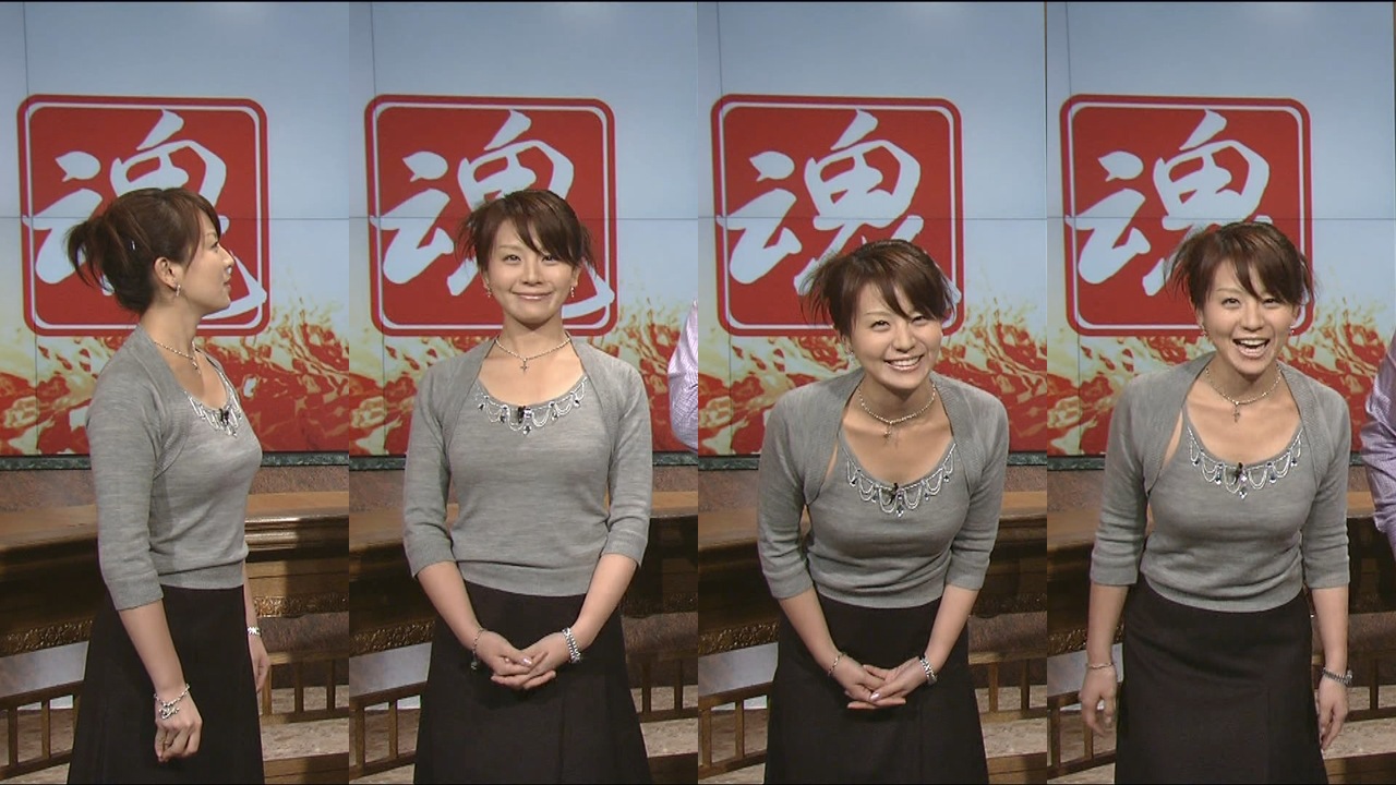 大橋未歩　エロ 