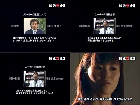 放送禁止 シリーズ 真相究明編 ネタバレ ザックザク情報局 放送禁止 シリーズ 真相究明編 ネタバレ ザックザク情報局