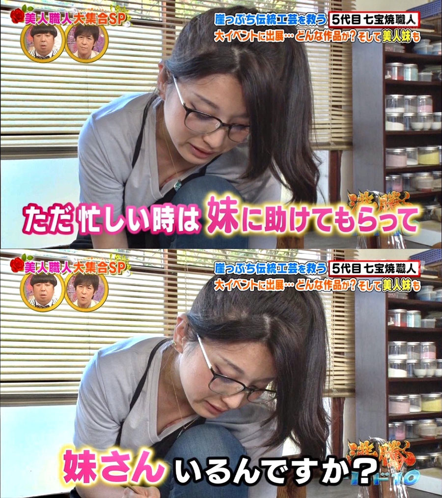 ◆【画像】テレビで普通に乳首見えてる美人女性が見つかるwwwwww 変態の宴Ⅱ