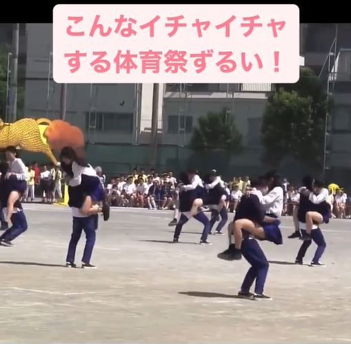 ◆【動画】JKさん、体育祭で過激なエロダンスをやって炎上 変態の宴Ⅱ