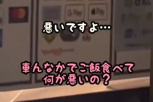 ◆【動画】札幌のギャルさん、タクシーの運転手と揉めて晒したら晒されるｗｗｗ 変態の宴Ⅱ