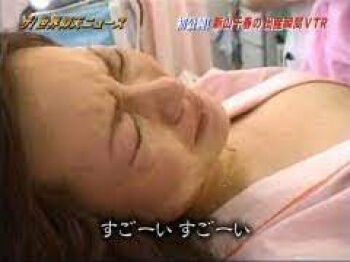 ◆新山千春、出産シーンで陰毛マンコ丸出し放送事故ww【動画あり】 変態の宴Ⅱ