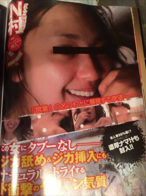 ◆中村アン、若い頃のハメ撮り動画流出wwwwwwwwwwwwww 変態の宴Ⅱ