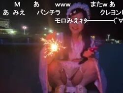 ◆人気配信者しちゅー。ニコ生で花火実況中に浴衣でパンモロ放送事故www 変態の宴Ⅱ