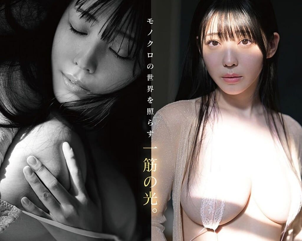 ◆【速報】子役グラドル芸能人、エスワンからAVデビュー決定！ 変態の宴Ⅱ