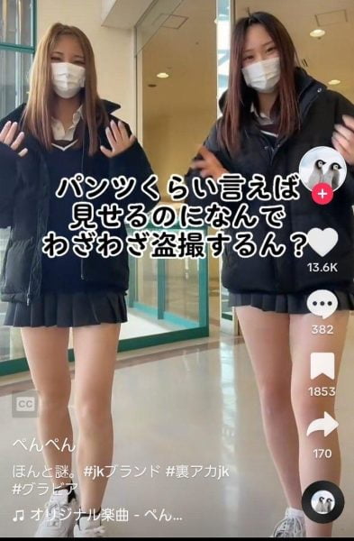 ◆【画像】ギャルJK「パンティくらい言えば見せるけど」 変態の宴Ⅱ