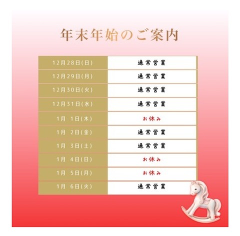 25-11-23-00-09-59-594_deco