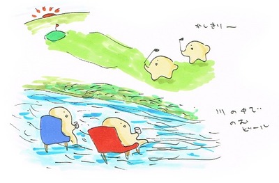 20140531