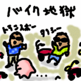 090709