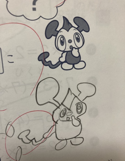 7A31CC3A-B853-476D-B278-77CD9508C4D6