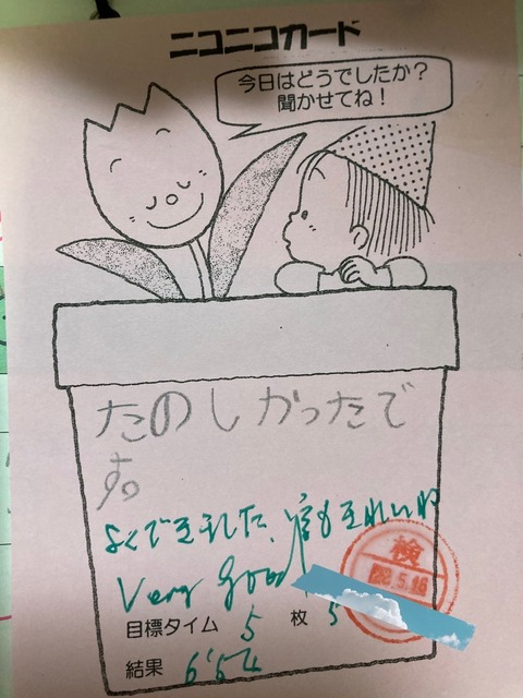 A767194C-167E-4763-9342-8F459D324A80